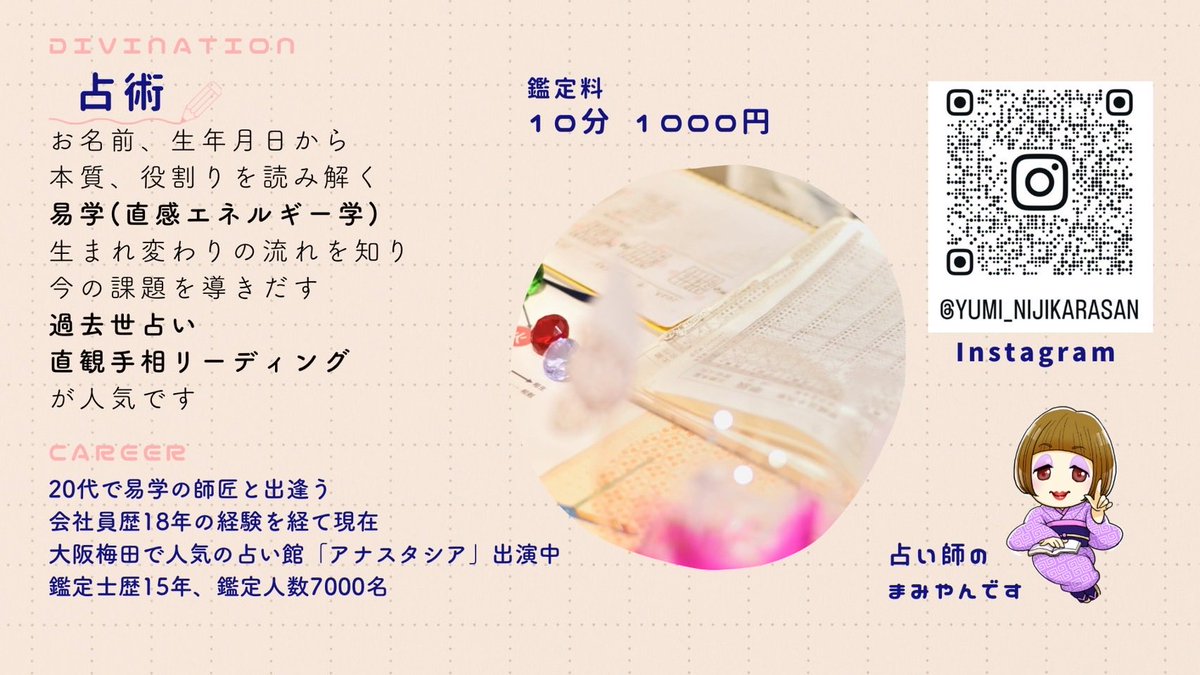livebarPADMA's tweet photo. PADMA祭　真っ最中！

みなかみ　さる小
【現地からのお知らせ】
9/18（金）
現地にて以下確認いたしましたのでお知らせ致します。

✴︎上履き持参について
現地に23.5〜28cmまでのサイズに対応するクロックスまたはサンダルが十分にございましたので、ご持参頂かなくても大丈夫です。

✴︎最終のお買い物地点について
上毛高原駅よりバスにご乗車の際、相俣の一つ先の休石で降りるとバス停の至近距離にローソンがございます。
お買い物をして来られる場合はこちらの���ートが大変便利です。

✴︎寒暖差について
夜はかなり冷え込んできています。
上着をお忘れなくご持参ください。

✴︎お飲み物の氷について
ご持参頂かなくても現地に氷がございます。

✴︎お飲み物について
到着時にミネラルウォータをお一人様一本ご用意しております。
また、イベント内で使用できるドリンク券をアルコール飲料、ノンアルコール飲料問わずお一人様3枚お渡ししております。お引き換えは給食室前のドリンクカウンターにて行っています。
その他有料のドリンクもご用意がございます。もちろん、ご持参頂いてもかまいません。

どうぞ、宜しくお願い致します。