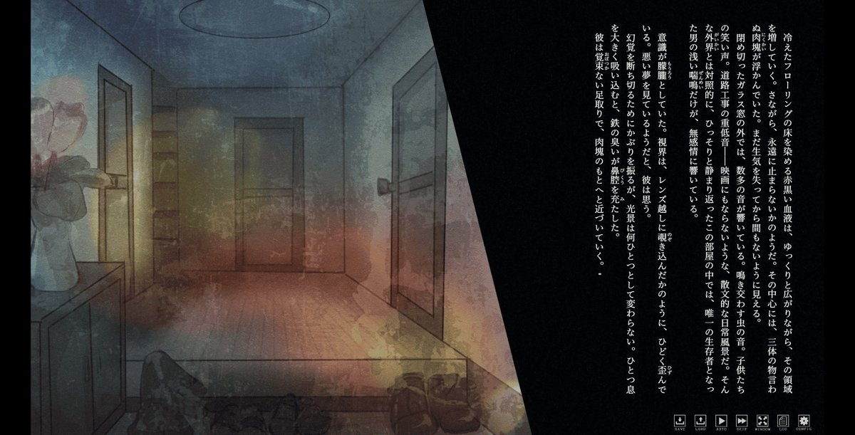 katariUI's tweet photo. 2024年、冬。家族3人を殺した容疑で逮捕された男は語った。
「俺が、やったんだ。だけど、やったのは、この"俺"じゃない」
DIDとトラウマ、壊れた一家、罪と罰。
彼の中の"もう一人"が語る真相とは──。

『FAKER'S ROOM』配信中。

▶︎ https://t.co/8yxfeTAjJe

#リバイバルゲ宣デー https://t.co/VLRAoMJVAw