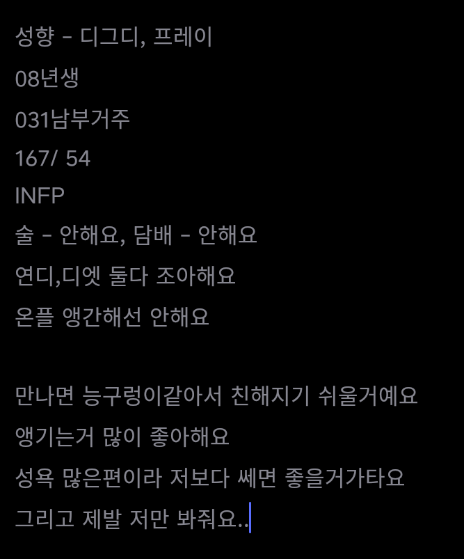 limmil0926's tweet photo. 앗사리 구인먼저하고 떠버리고싶어서 올려바요🫠
(사진이랑 똑같이생겼고, 피드에 좀더 있어요)

#펨돔 #멜섭 #구인중 #맘눌뎀 https://t.co/6VdVkkjnge