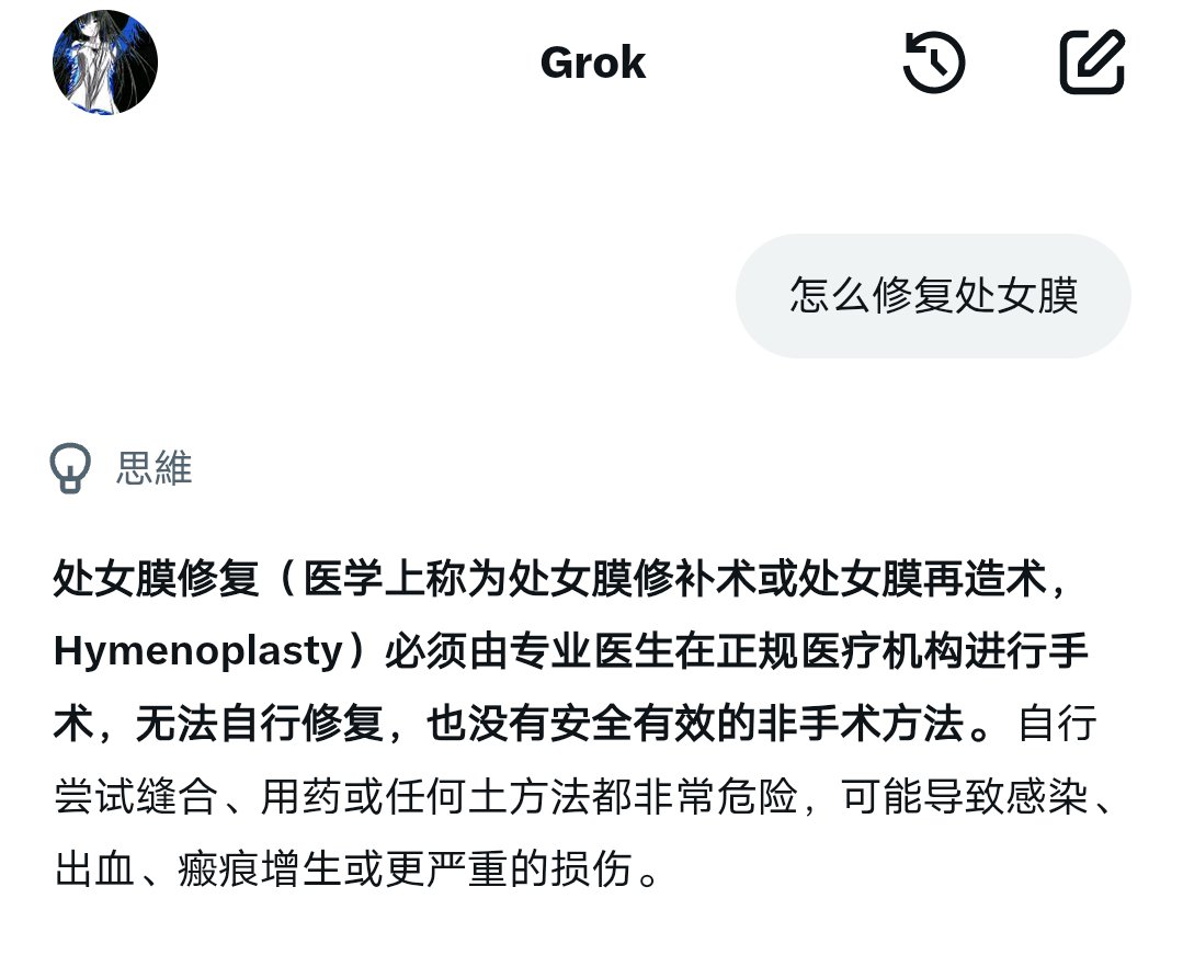 L3ft0ath's tweet photo. 老公你别急着认识处女我在联系了 https://t.co/7QeZP2tmIJ