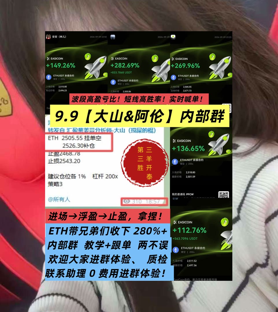 soejnnxko's tweet photo. Everybody’s business is nobody’s business.
想跟进市场热点？每日整理重点消息。交易所🚅矿机🐗欧易返佣高达40%🛴熊市
产品定位🔁行业报告⛪社区信息🟤盈亏平衡
ETH 加密货币 OKX  免费合约跟单社区👉 @fzy988 👈 https://t.co/oOyRvTKQD8
