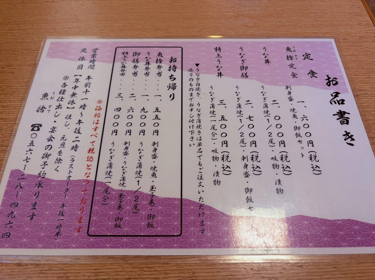 Anderson1110199's tweet photo. でも村上様ってそもそも変化球に強いタイプじゃなかったっけ？ここまでスランプになってるの不思議。
ホワイトソックスはこの天王山を乗り切らないと地区優勝どころかWC３位もギリギリだから死ぬ気でもぎ取って欲しいなあ https://t.co/JKLE9TNZe4