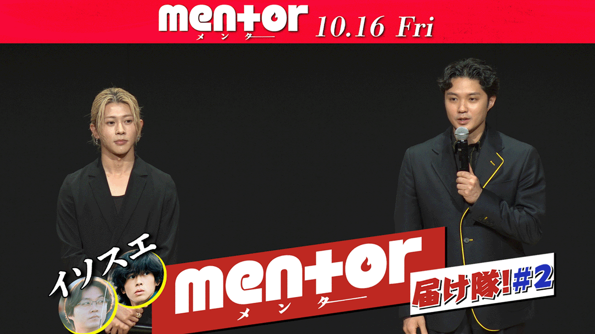 eiga_mentor's tweet photo. 🔥YouTube更新🔥
《イソスエmentor届け隊》#2
ㅤ
今回は、#磯村勇斗 さんおすすめの
静岡グルメを #末澤誠也 さんが堪能🍢
ㅤ
さらに！mentorスペシャルトークステージの様子もお届け🗣️
ㅤ
▽視聴はこちら
https://t.co/k1MbrFsY2C
ㅤ
𝟭𝟬.𝟭𝟲(𝗳𝗿𝗶) 🎬 https://t.co/SPWcoutYrr