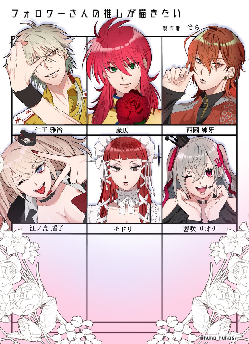 Alice_Toru_Aoi's tweet photo. #フォロワーさんの推しが描きたい 

エースリー以外Ｖｅｒ．‼️
ありがとうございました😻みんなツリ目で描きやす〜い！ https://t.co/POWJxRAYW2