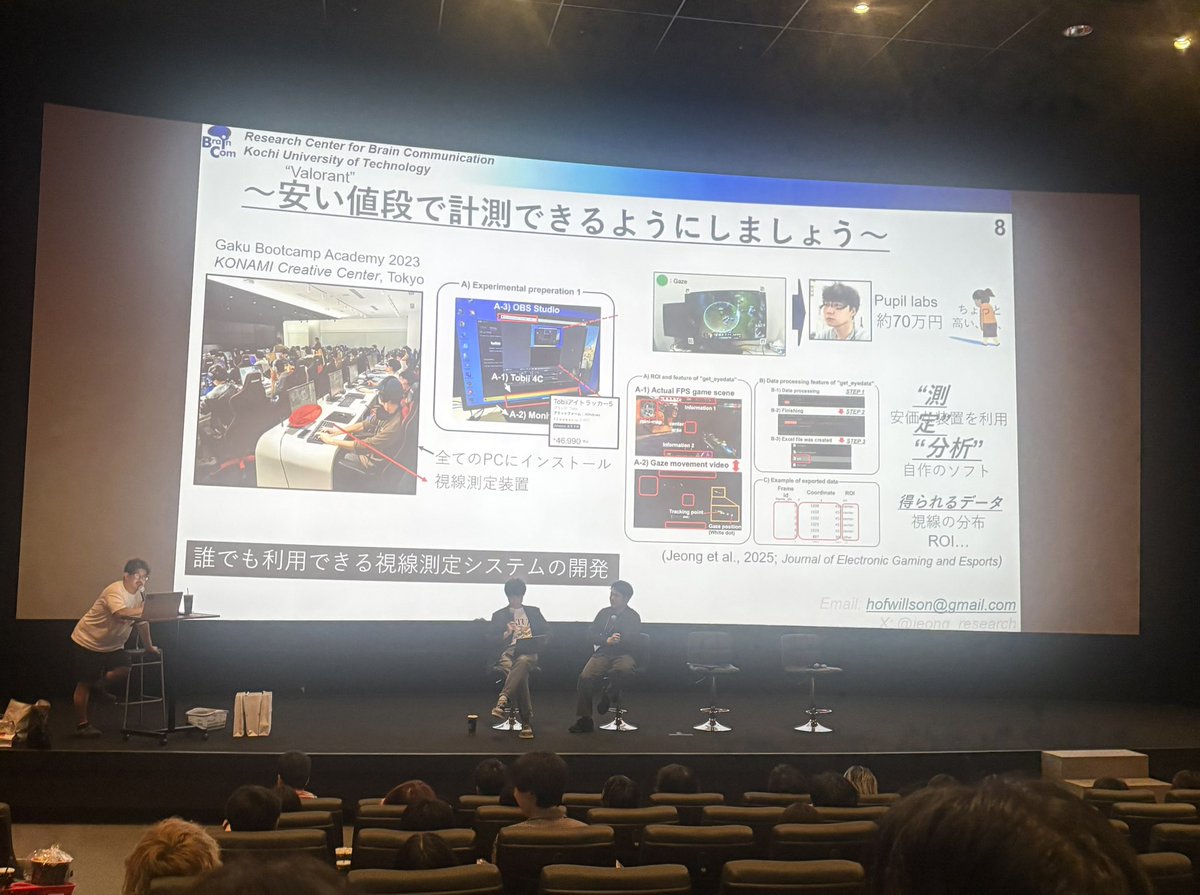 dino220429's tweet photo. eスポーツを幅広い観点で学べて面白かった。
講演してくださった方ありがとうございます！

ジョン先生の誰でも計測できるようにという発想がただ学問として研究するのではなくeスポーツの波及などにもつながるのかと個人的にさすがだなと思ってました。

#ゆるふわeスポーツゲーミング座談会 https://t.co/ivT2u8dyAy