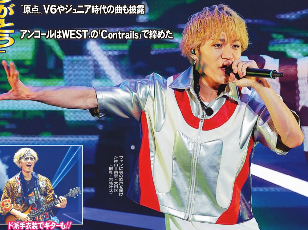 sanspoTYOeditor's tweet photo. 19日付サンスポ芸能面は
💚💚💚💚💚💚💚
神山くんソロツアー開幕！
💚💚💚💚💚💚💚
WEST.の神山くんがソロツアー「ＩＮＰＵＴ⇄ＯＵＴＰＵＴ」をスタート！ファンに感謝を伝えました💚
#WESTꓸ #神山智洋

詳細はサンケイスポーツ紙面で！