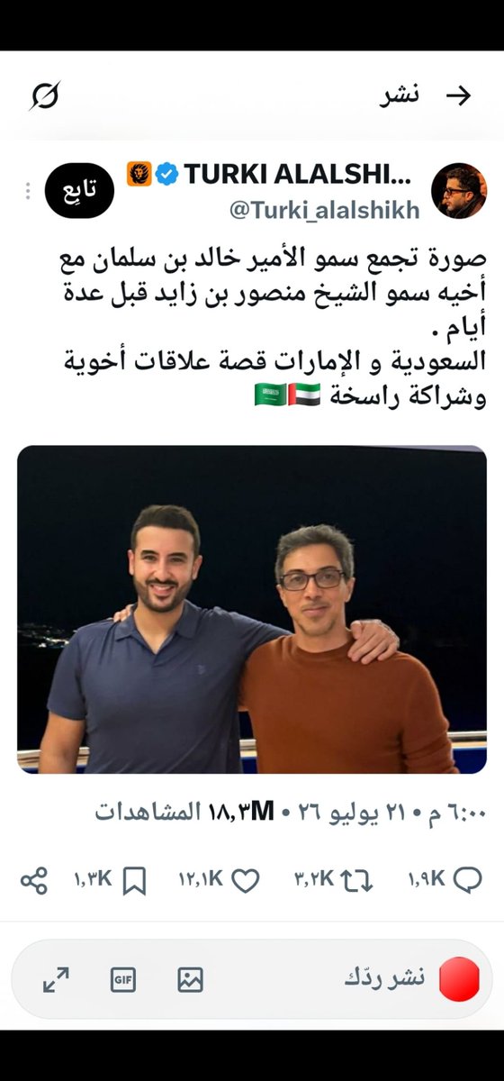 Very_frank19's tweet photo. @Abdulelah_ha طيب تقدر تقول لهؤلاء مثلما قلت عن سليمان الهتلان؟

انتظرك عشان اعطيك رتويت ،، https://t.co/h6B8OeRhSj