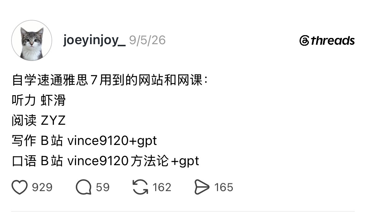 hildaiscute's tweet photo. 雅思焚决

已测 虾滑听力 ZYZ阅读
Vince有朋友说刷半个月写作到6.5