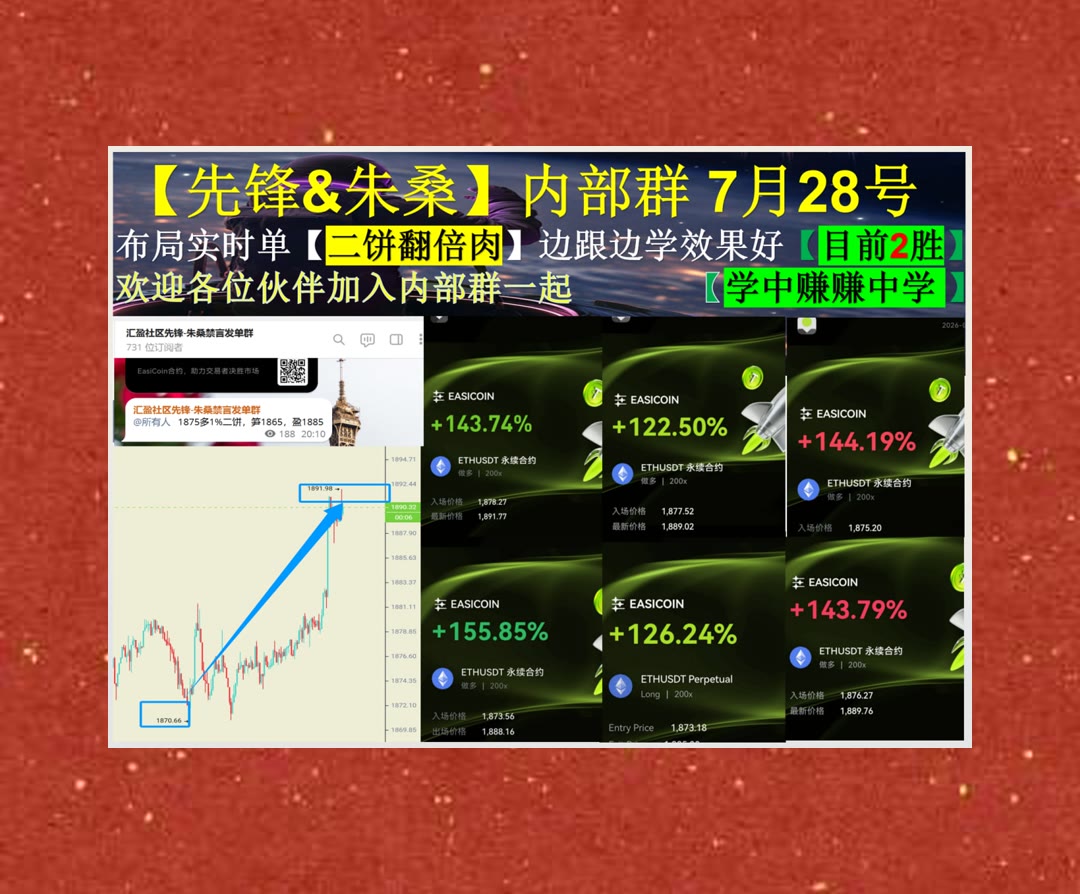 nuova75's tweet photo. Love is something eternal; the aspect may change, but not the essence.
合约行情信息太杂？集中梳理分析重点。pepe💢预售🏭币圈大喵呜🥟返佣
比特币老肥✋BNX🐚KAIYO🧼赚钱质押
ETH 加密货币 OKX  免费合约��单社区👉 @fzy988 👈 https://t.co/oMjurtpVa3