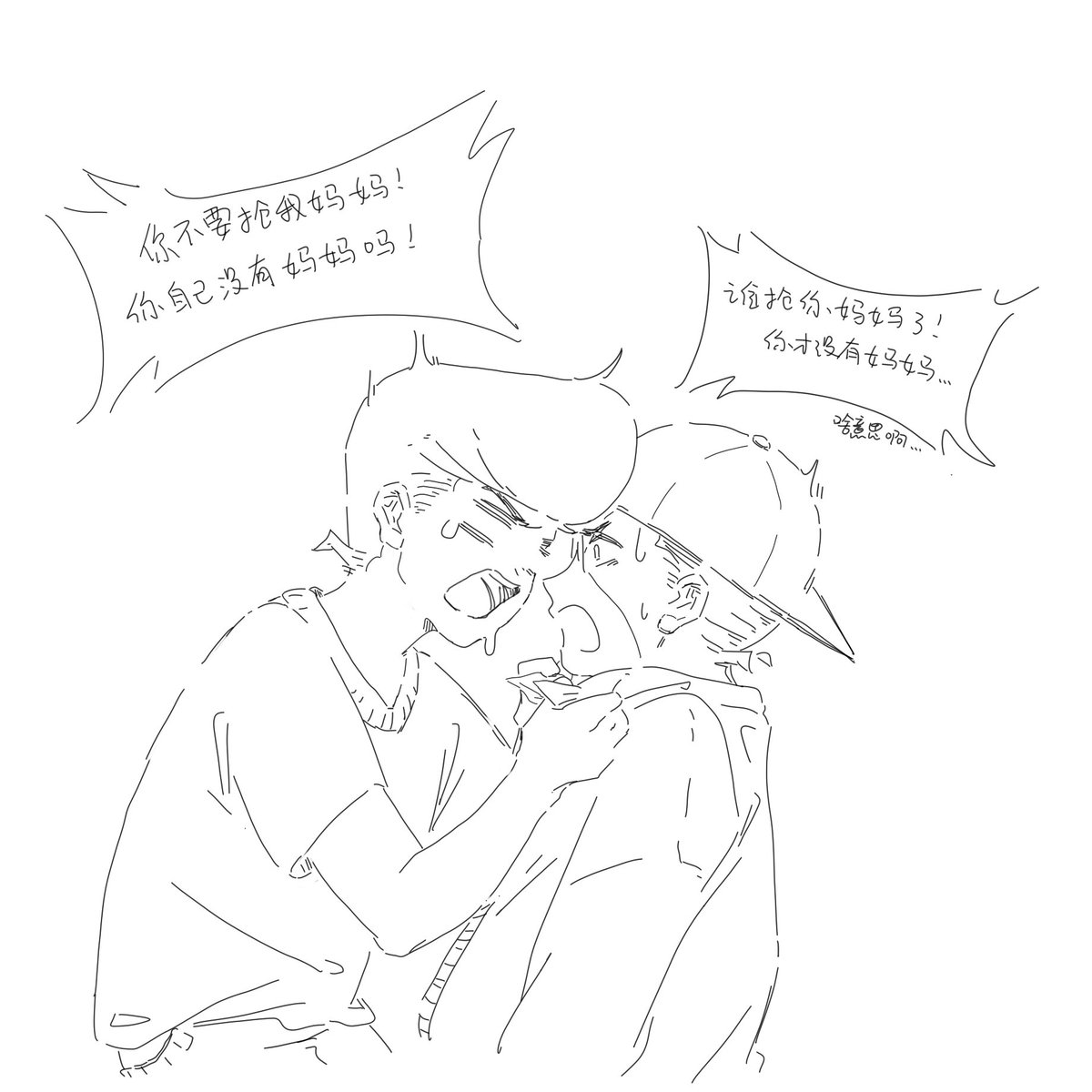 caocaokhekow's tweet photo. #仗億 #josuyasu 
。。小孩子因为妈妈吃醋很好玩。 https://t.co/x2Q0iQ3e7C