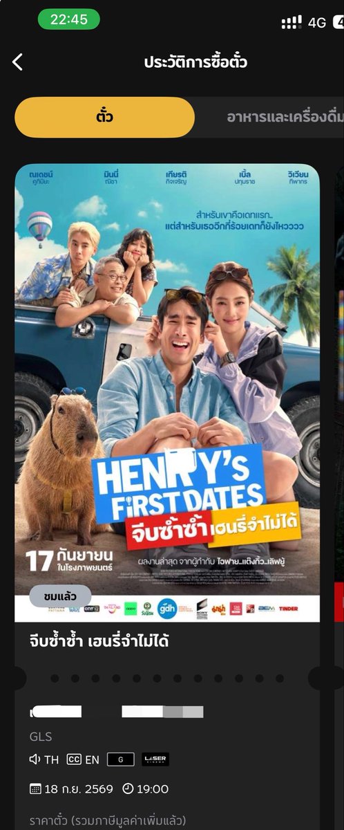 CNanxeng's tweet photo. ก่อนไปดู #HENRYsFirstDates #จีบซ้ำซ้ำเฮนรี่จำไม่ได้ กลัวมาก กลัวตัวเองไบแอส เพราะว่าชอบ 50date มากๆ ถือเป็นเรื่องในดวงใจเลย 

พอดูจบ สิ่งที่อยากบอกคนที่ยังไม่ได้ดู 
— ถ้าอยากมีความสุขก็ดูเถอะ —
— ถ้าอยากยิ้มก็ดูเถอะ —

ตอนพิมพ์ยังยิ้มอยู่เลยอ่า โคตรคิดถึงหนังรักไทย คิดถึงหนังมีความสุขของไทยอะ คนพิมพ์ตอนนี้ยิ้มกว้างมากๆๆ