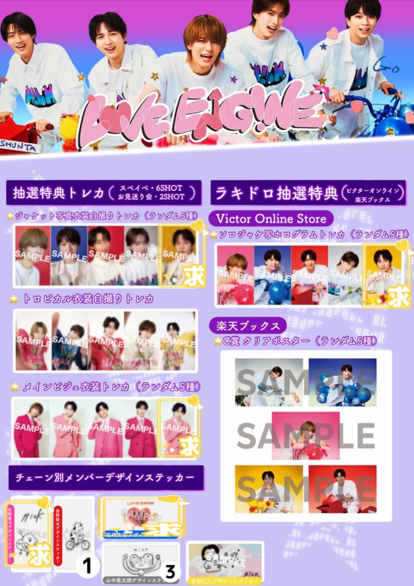 hime2_koee's tweet photo. M!LK LOVE ENG!NE ミニアルバム 初回限定盤 通常盤  トレカ クリアトレカ ペアトレカ ステッカー 交換

【譲】🔢佐野、塩崎、曽野、3080、そのざき

【求】同異種 吉田

西宮ガーデンズ＞梅田＞郵送
お気軽にお声掛けください

#MILK交換 #MILK求 #MILK譲 https://t.co/i4iLWRasJB