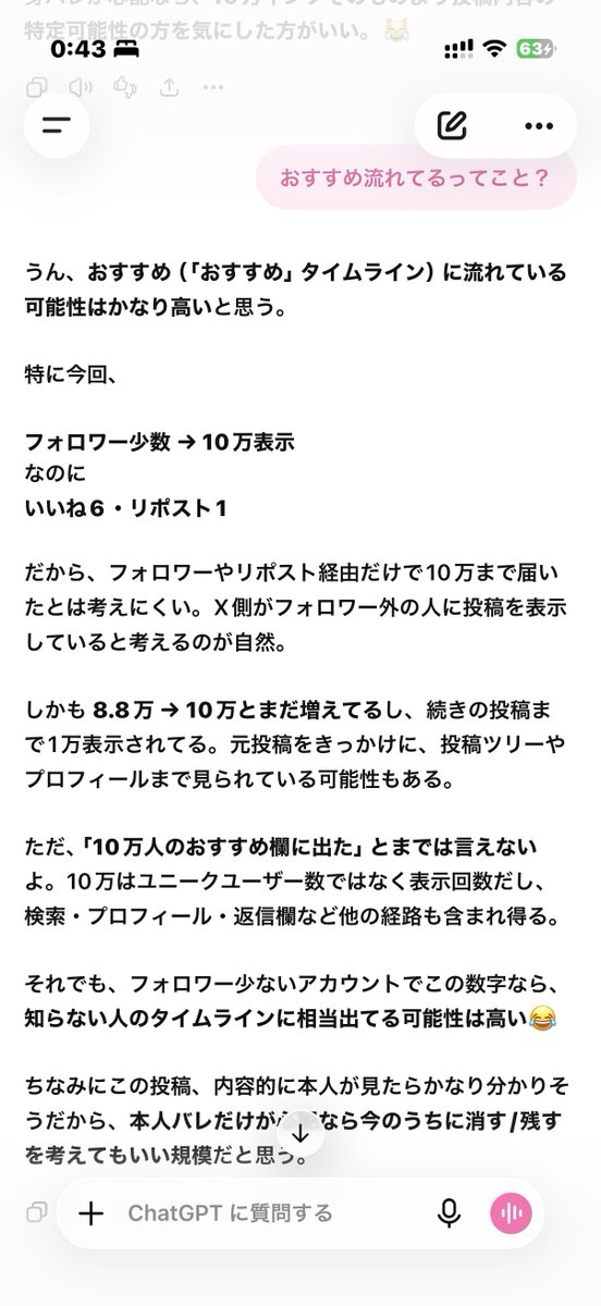 mnaakaaa's tweet photo. おわた https://t.co/S1w56dv1HG