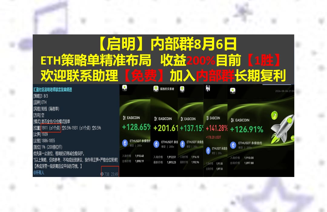 harang0616_'s tweet photo. Care and diligence bring luck.
想了解短线节奏？关注关键价格变化。P总🐄牛熊🪒bch🐄止盈
高频交易👀研讨会🔬NFT衍生品🌳融资计划
币安 欧易 BTC 免费合约跟单社区👉 @fzy988 👈 https://t.co/NOLq6zvznC