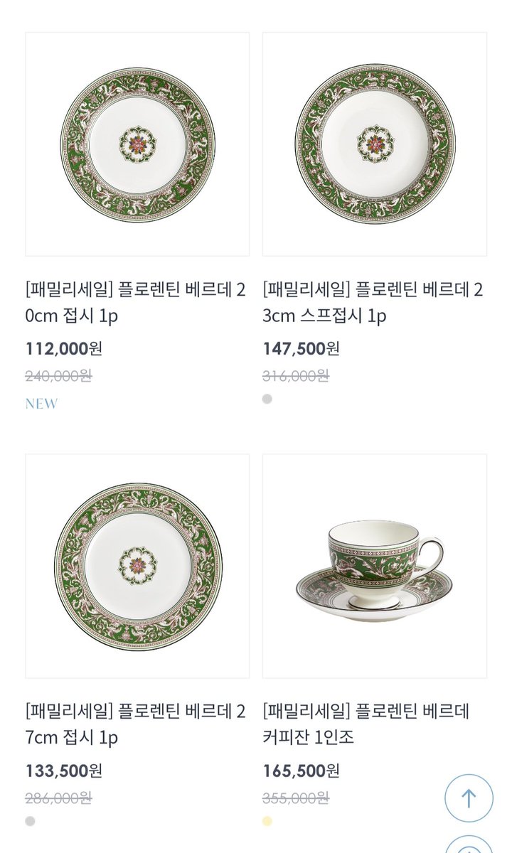 RITA_ritrit's tweet photo. 플로랜틴 베르데랑 살몬 너무 아름다워...... https://t.co/sARiaT2aPM