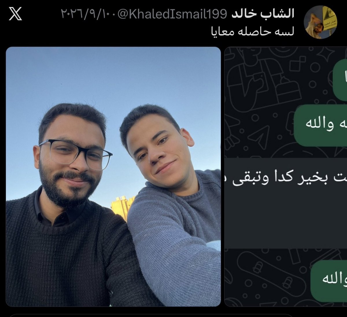 ksa_90x's tweet photo. مقيم مصري يعمل في شركة النمال القابضة، يصف السعوديين انجس شعب ويقذف الشعب السعودي، https://t.co/Lfs4pnhyTw