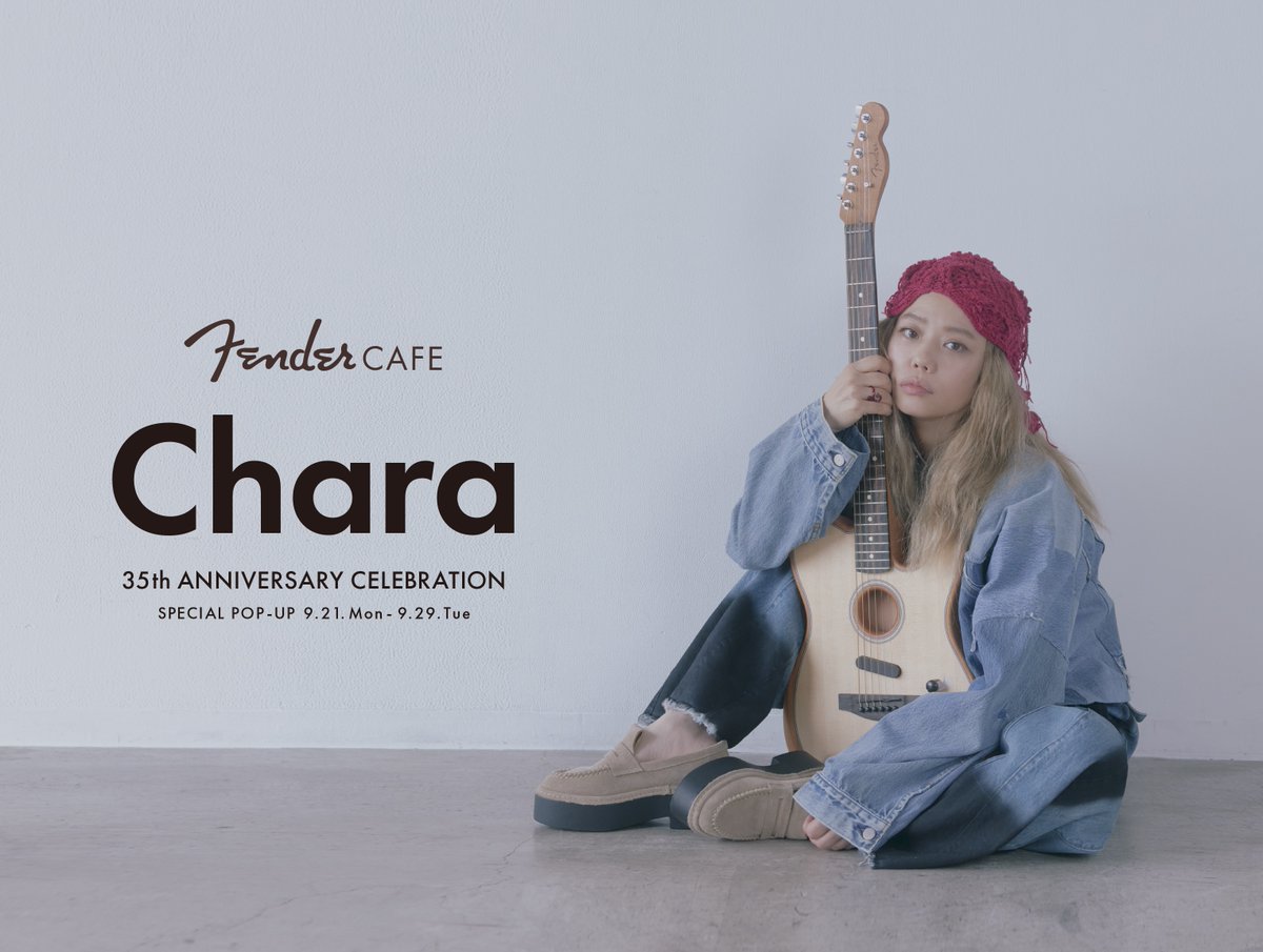 Fender_Official's tweet photo. 祝 🎉 Chara (@Chara_xxx_ )デビュー35周年！

これを記念して期間限定POP-UPを開催✨️

🎵「レモンキャンディ」着想のChara監修レモネード
🎸「タイムマシーン」の巨大ギターケース（レプリカ）
💿 レコードや書籍などの特別展示

📅 9/21-9/29
📍 Fender Cafe Harajuku

https://t.co/WSbEy5DLSZ https://t.co/c02bhUX2F6