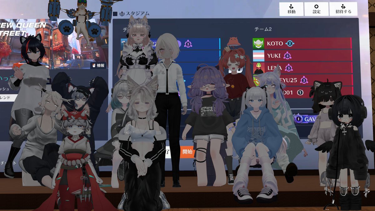 VRCGameStroling's tweet photo. BARすぺくていたー前夜祭にご参加頂きありがとうございました！
20日の営業もよろしくお願いいたします!

#BARすぺくていたー https://t.co/ucFgzAVLqJ