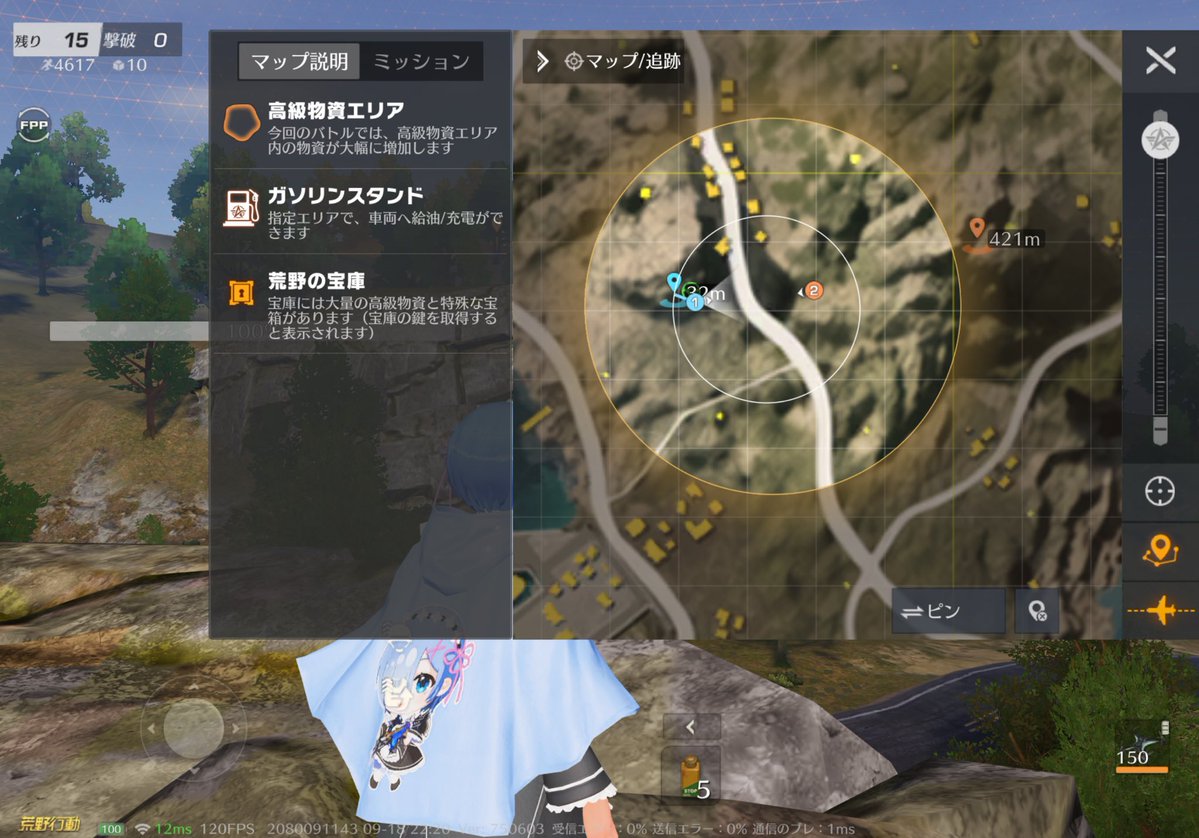 02_neko0501's tweet photo. ちゃがまさんの荒野の光感謝ルーム参加させていただき、

1試合目の第3アンチ以降動くなで見事1位取り賞金頂きましたっ！✨️

2人で決めた場所が完璧すぎた🥴

ちゃがまさん荒野の光お疲れ様でしたっ🐼🎶
@Wataryuu0216 https://t.co/esLgGi7Eke