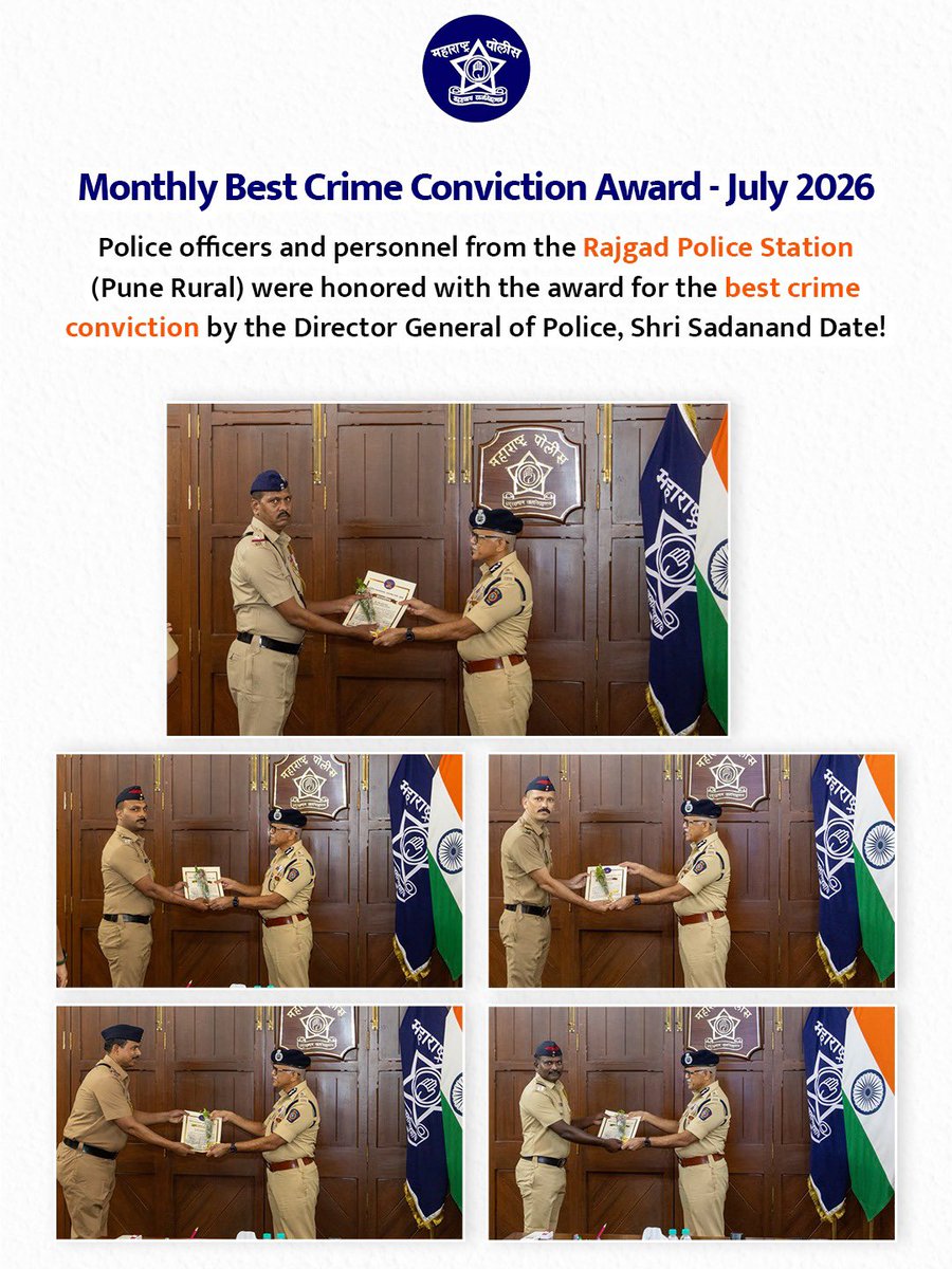 DGPMaharashtra's tweet photo. Rajgad Police Station (Pune Rural) conducted a meticulous investigation into a serious case involving the sexual assault and murder of a child, securing crucial evidence through CCTV footage, DNA reports and witness testimonies, leading to the accused’s conviction by the Hon. Court.

In recognition of this meticulous investigation and successful conviction, the officers and personnel of Rajgad Police Station have been honoured with the ‘Best Conviction’ Award.

#ExcellenceInPolicing
#MaharashtraPolice