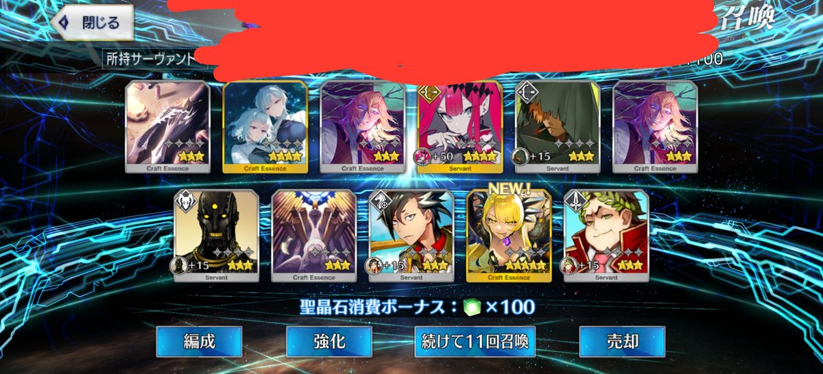 Sha_Cat1994's tweet photo. バーヴァンシーもわえちゃんの礼装も出ました！！！運がいいな！！！そして珍しくピックアップガチャからピックアップされた���ーヴァントが出てくるの嬉しい( ¨̮ )💕 https://t.co/XrIdK1LS1D
