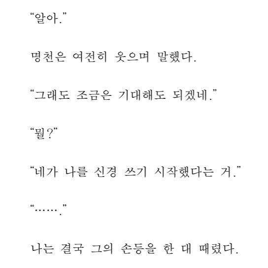 ygns99's tweet photo. 끼요오오오오옷…///// https://t.co/lWSgiVTtaH