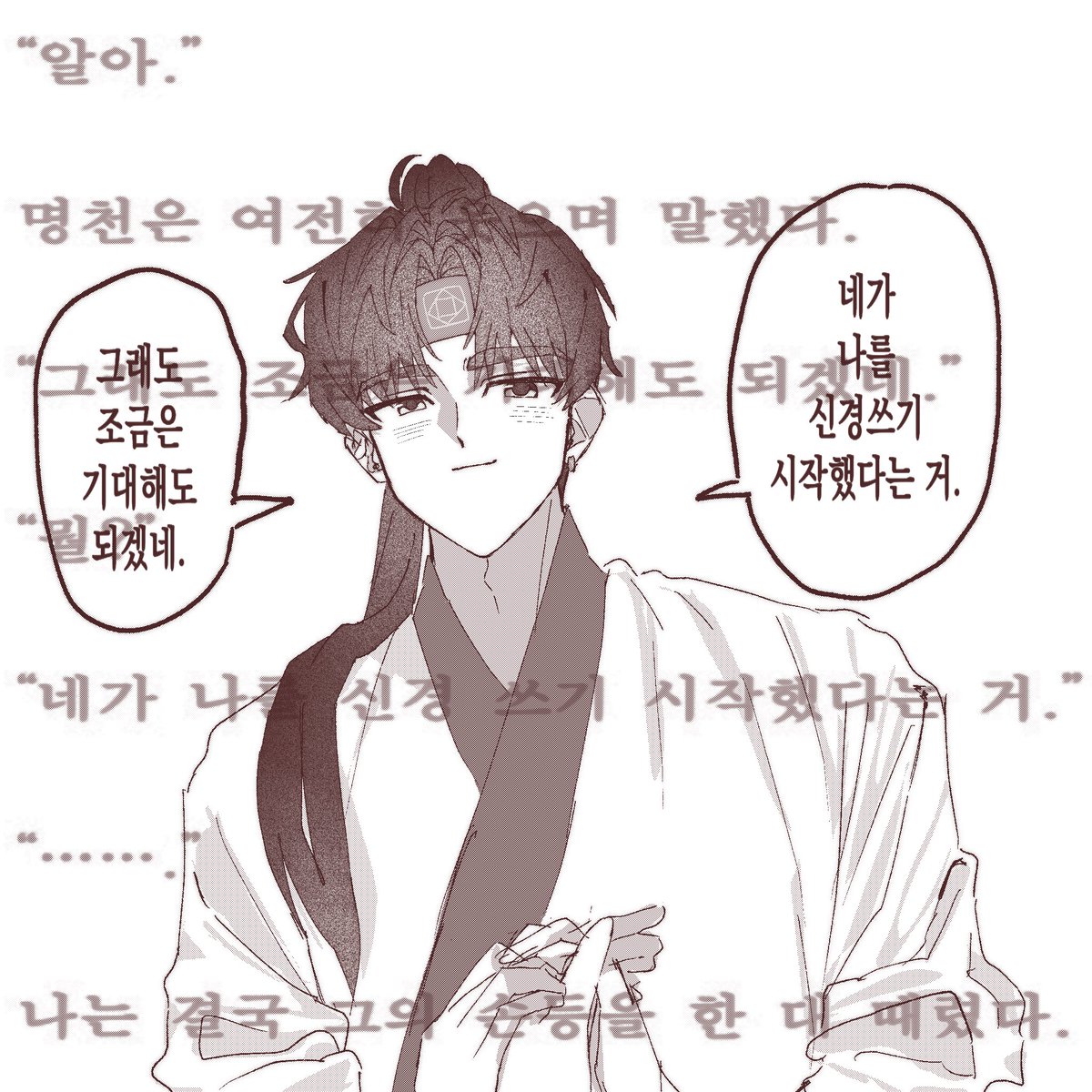 ygns99's tweet photo. 끼요오오오오옷…///// https://t.co/lWSgiVTtaH