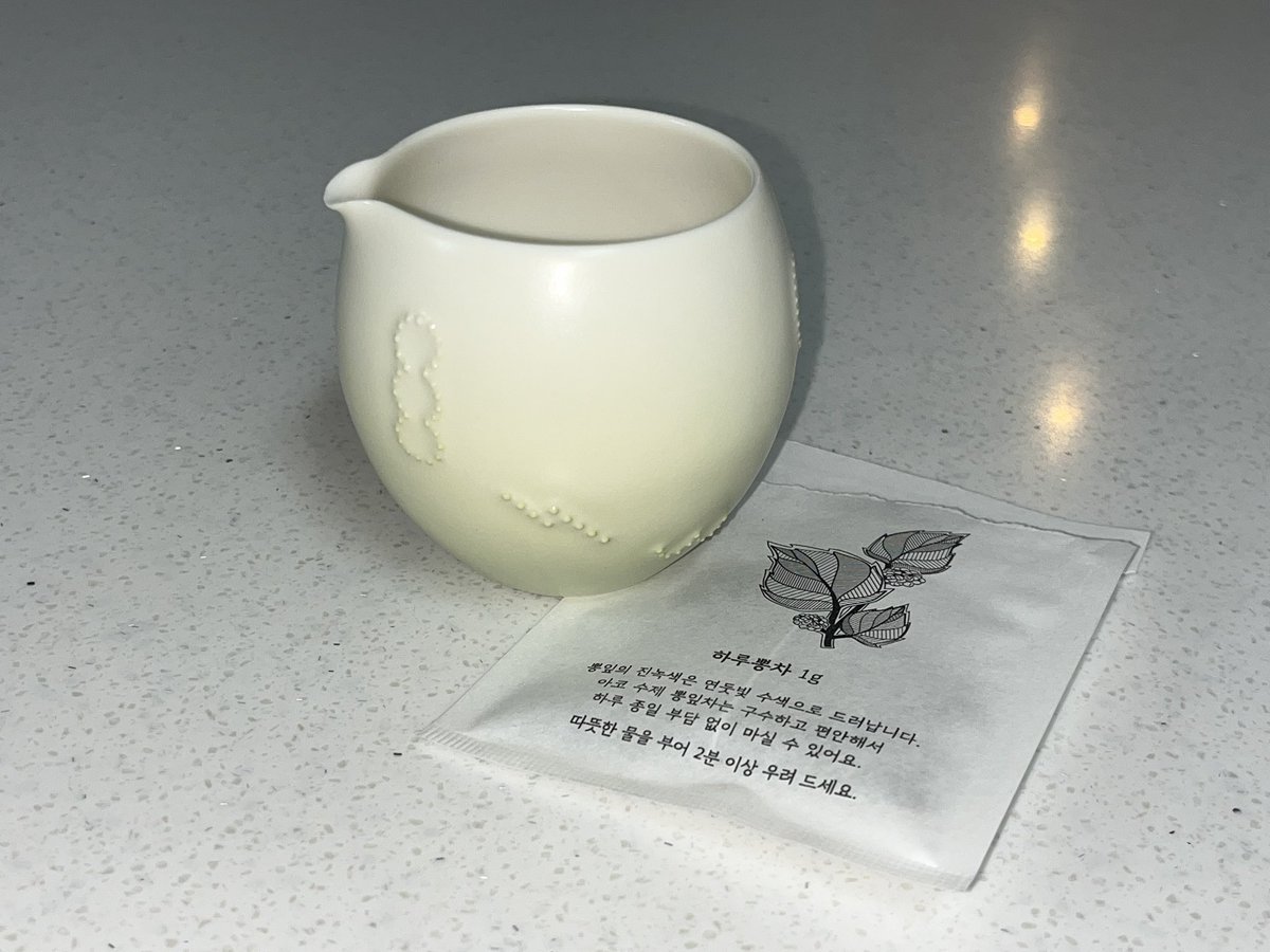 ssseomm_'s tweet photo. 오늘의 마무리🍵

근데 트친분들이랑 어떻게 친해지나요🥺 https://t.co/0YxlXphH9Q