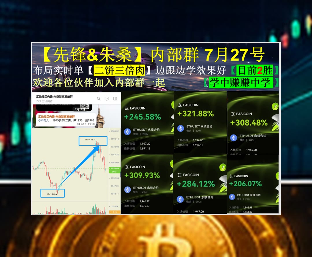 neawsco's tweet photo. Create a life you love.
看盘找不到重点？关键行情集中分享。钱音聚合群🆕比特币🎊数字货币🍪热币返佣
数字钱包🧷千倍币🏊Bitget返佣60%🌴社区论坛
比特币 以太坊 币圈 免费合约跟单社区👉 @fzy988 👈 https://t.co/ZV5H9AH6nw