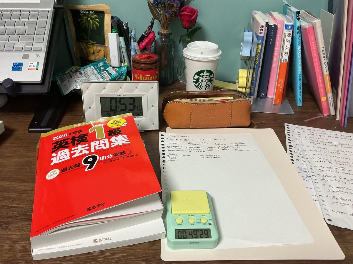 Kaiigara's tweet photo. Day7
3h 49m(古文単語、英検過去問、古典文法)
時間測り忘れたのでタイマー+3時間
英検の長文、大学受験の問題より読みやすくて良い
ひねくれてないから理解しやすい
#勉強垢 #studytwt #勉強記録 https://t.co/kD2OfphxMH