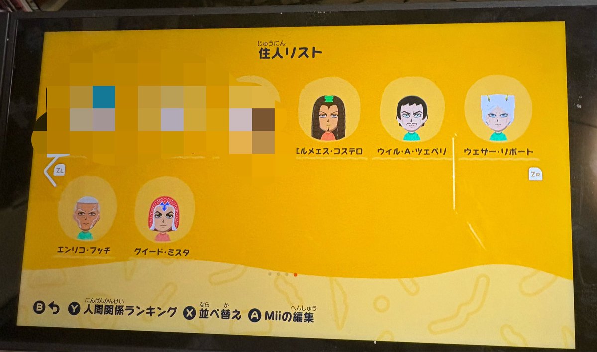 sou4209's tweet photo. 黙々とキャラクター生成してた https://t.co/6HCHS1GxZG