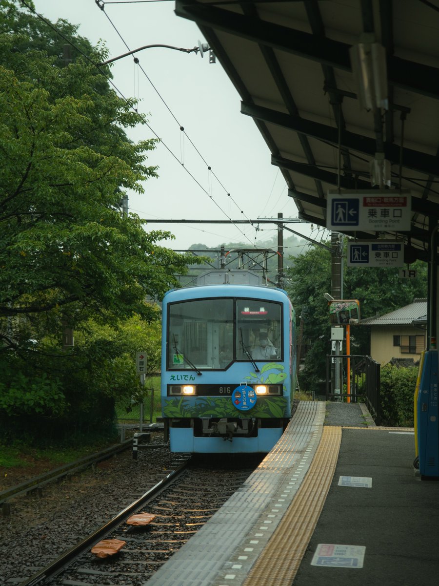 visualsofearth1's tweet photo. A rainy day in Ichihara, Japan 🌧 https://t.co/T2AryHcG3Z