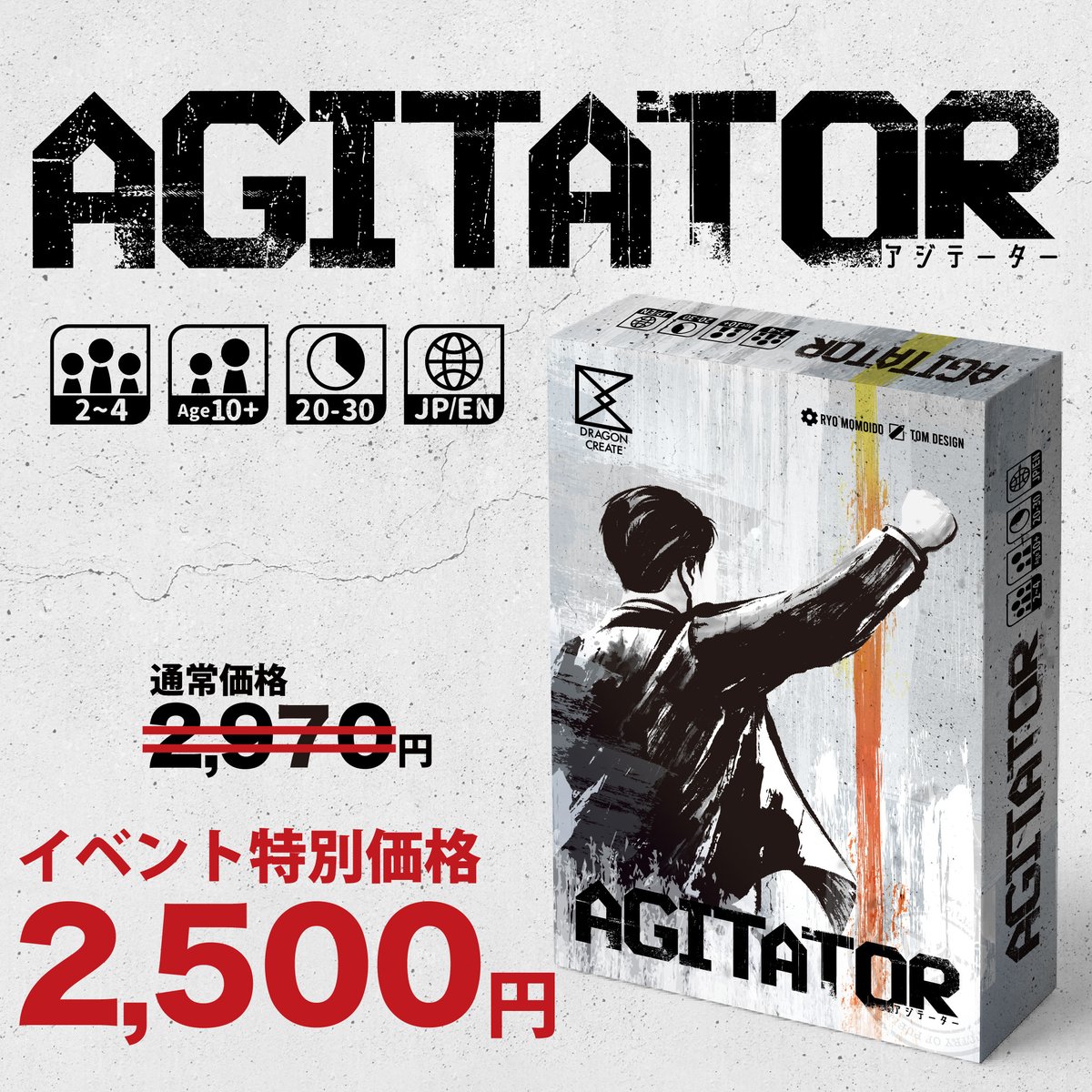 DragonCreate_X's tweet photo. ꧁───────────────꧂

　　 #ゲームマーケット2026秋🍁
　　　　　  予約受付開始!!

꧁───────────────꧂

👇ご予約の受付はこちら
https://t.co/QL5YOcFN4h

⚠️在庫の少ない旧作は受付数量に達した時点で『早期受付終了』となります🙇‍♂️

（つづく） https://t.co/FaJIIuzcYY