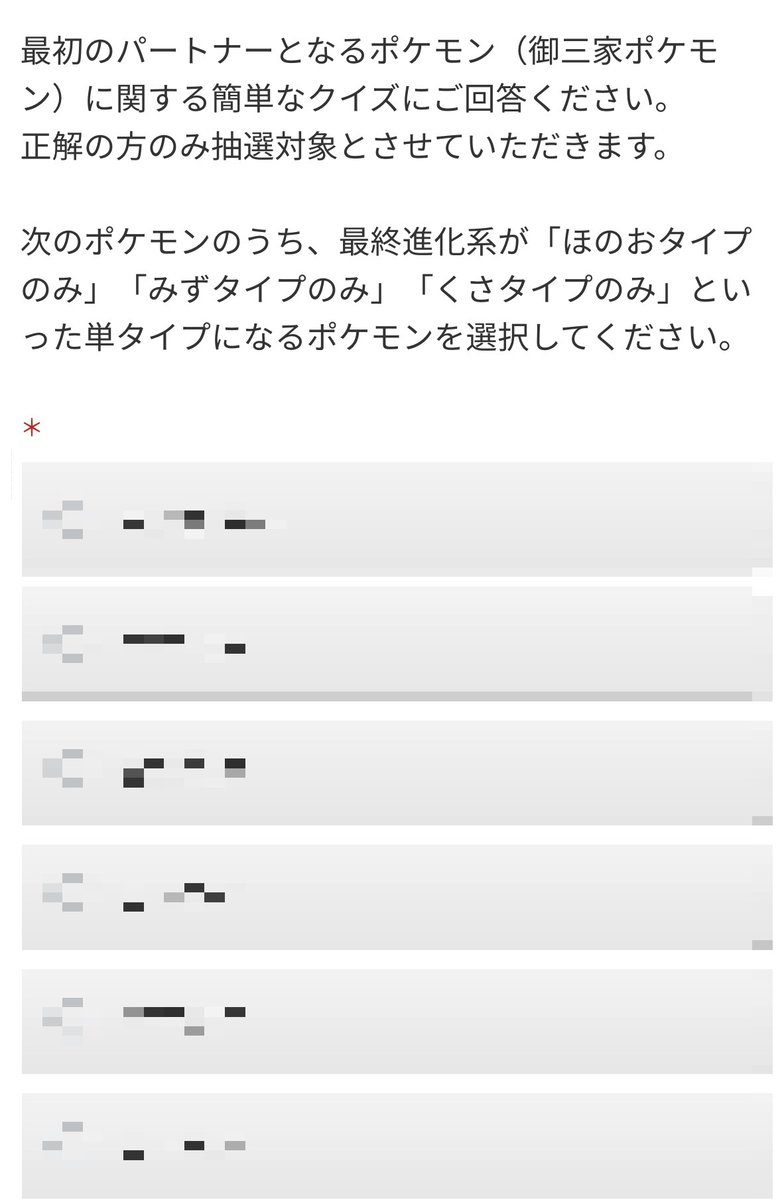 PokeGetInfoMain's tweet photo. 【ポケカ30th 抽選販売】
iAEONアプリにて「30th CELEBRATION カードセット」の抽選販売受付開始
今回もポケモンクイズ正解者が抽選対象です

📅受付期間
9月27日(日)23時59分まで

🎯当選発表
10月15日(木)12時00分以降順次

🛒購入期間
10月16日(金)～10月20日(火)

📱応募方法
iAEONアプリメインメニューのお得情報バナーから応募(イオン九州限定企画)
※お気に入り店舗に九州の抽選対象店舗が登録されていないと表示されない可能性があります

30th CELEBRATIONカードセット 予約抽選情報まとめ
https://t.co/5LipJlqAha