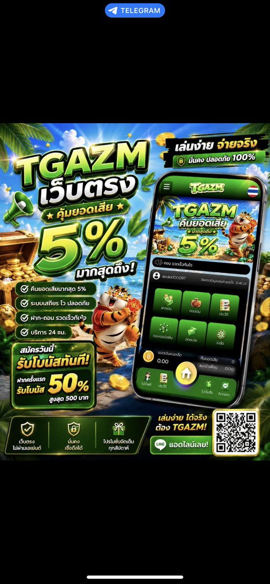 Gdfhhgswyy's tweet photo. #Tgazm. โค้ดฟรีมีทุกวัน ✅

19♻️  50สิทธิ์  20฿  สมัครเล่น 💨

ทางเข้า📲 https://t.co/TEx4MDnElK https://t.co/F1ANDYMUTO