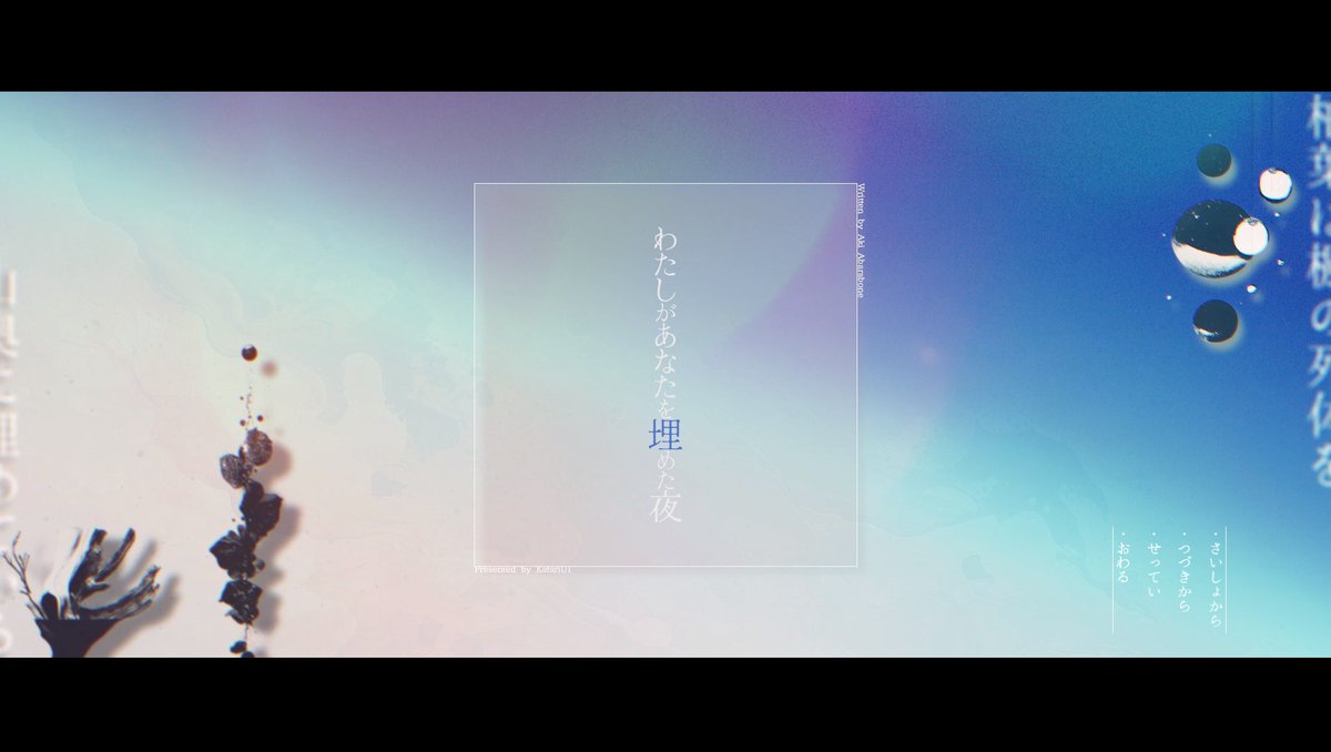 katariUI's tweet photo. 穴を掘っている。
大好きだったあなたの亡き骸と、今や取り戻せない日々の記憶を埋めるため。
この手であなたを殺めてしまった、罪と後悔を埋めるため──。

親友の死体を埋める殺伐百合サスペンスノベル
『わたしがあなたを埋めた夜』配信中

▶︎ https://t.co/llN5FqtdI8

#リバイバルゲ宣デー https://t.co/1X8AagYwEf