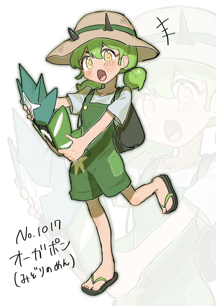 hin_jampan's tweet photo. #ポケ擬  #ポケモン擬人化 
No.1017 https://t.co/rTTHlCYL42