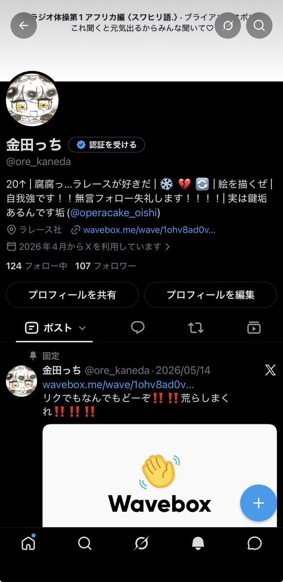 ore_kaneda's tweet photo. 飛んでいませんが…Happybirthday、金田さん。 https://t.co/yxSS23aa0w