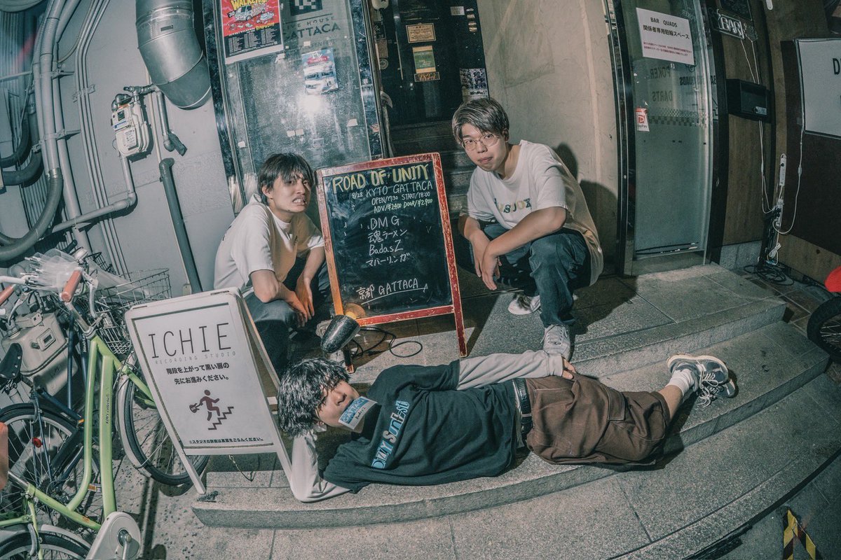 Kira_BDZ's tweet photo. 2026.8.28(Fri) at.京都GATTACA
[Road of Unity]

最高のイベントでした！！ もっともっと精進していきます！🔥

📷@yu_delay https://t.co/Nu5ASNdZG2