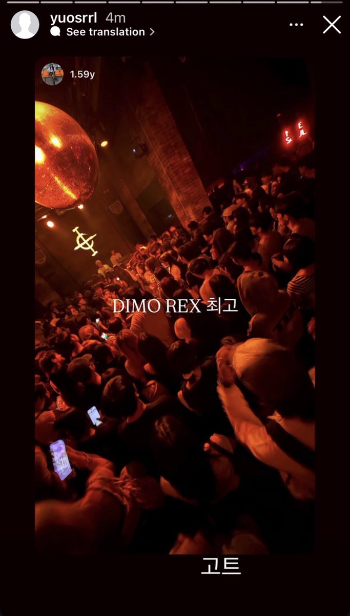 For13Found's tweet photo. Minseo (YUO) insta story
At DIMO REX METAMORPHOSIS listening party https://t.co/ffqYuDc2iT