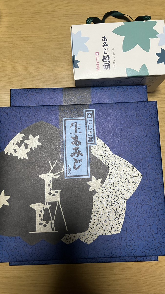 kanae_t's tweet photo. 買ったのはこれ。
生もみじなんてハイカラ🍁
検索したけど昔の箱のデザイン見つからなかった。緑と青かも。
明日は神戸だ〜がんばろう〜♪ https://t.co/1lvHjqwTsy