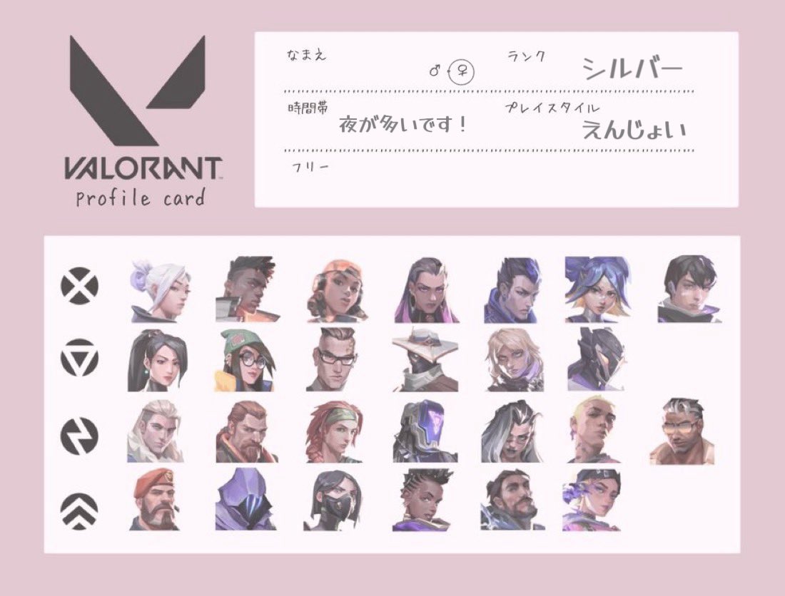ringomaru_u's tweet photo. @xx
シルバーです！
友達いなさすぎてソロしてます！！
ぼっち救ってください🥲
夜基本ひまですよろしくお願いします！

#VALORANT募集 
#VALORANT自己紹介カード 
#VALORANTフレンド募集 https://t.co/69l6Bp0WVs