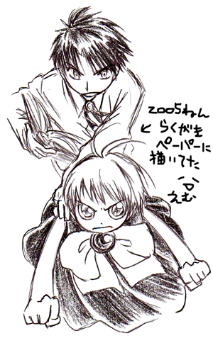m_4080tk's tweet photo. @sun89282623 再RPで拝見できて嬉しい～！こちらこそありがとうございます！sunさん絵ほんま大好き🥰
麿レスめちゃ分かるwwwガッ+ゴンは即拒否で、すずめは包装良いから恥ずかしながら受け取るが中身見て(手作り麿人形とか)からの拒否とかだと笑うw
ガッシュは原作見れてないけどアニメ大好きだった！OP大好き⚡️📕 https://t.co/J29xF3B144