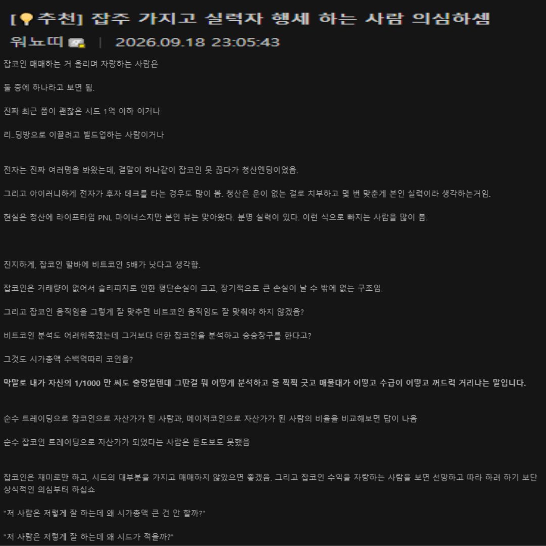 miwoo2505 tweet picture