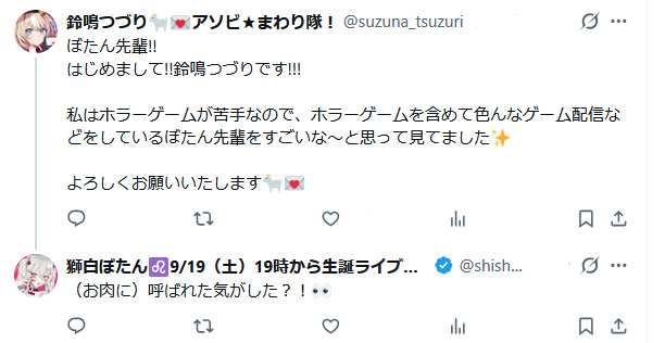 shishirobotan's tweet photo. https://t.co/imAC0FCUJp