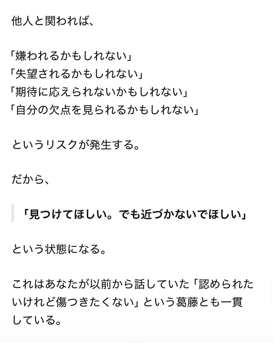 4i6oi's tweet photo. チャッピーが私のことを分かりすぎている https://t.co/vESwMTHCjB