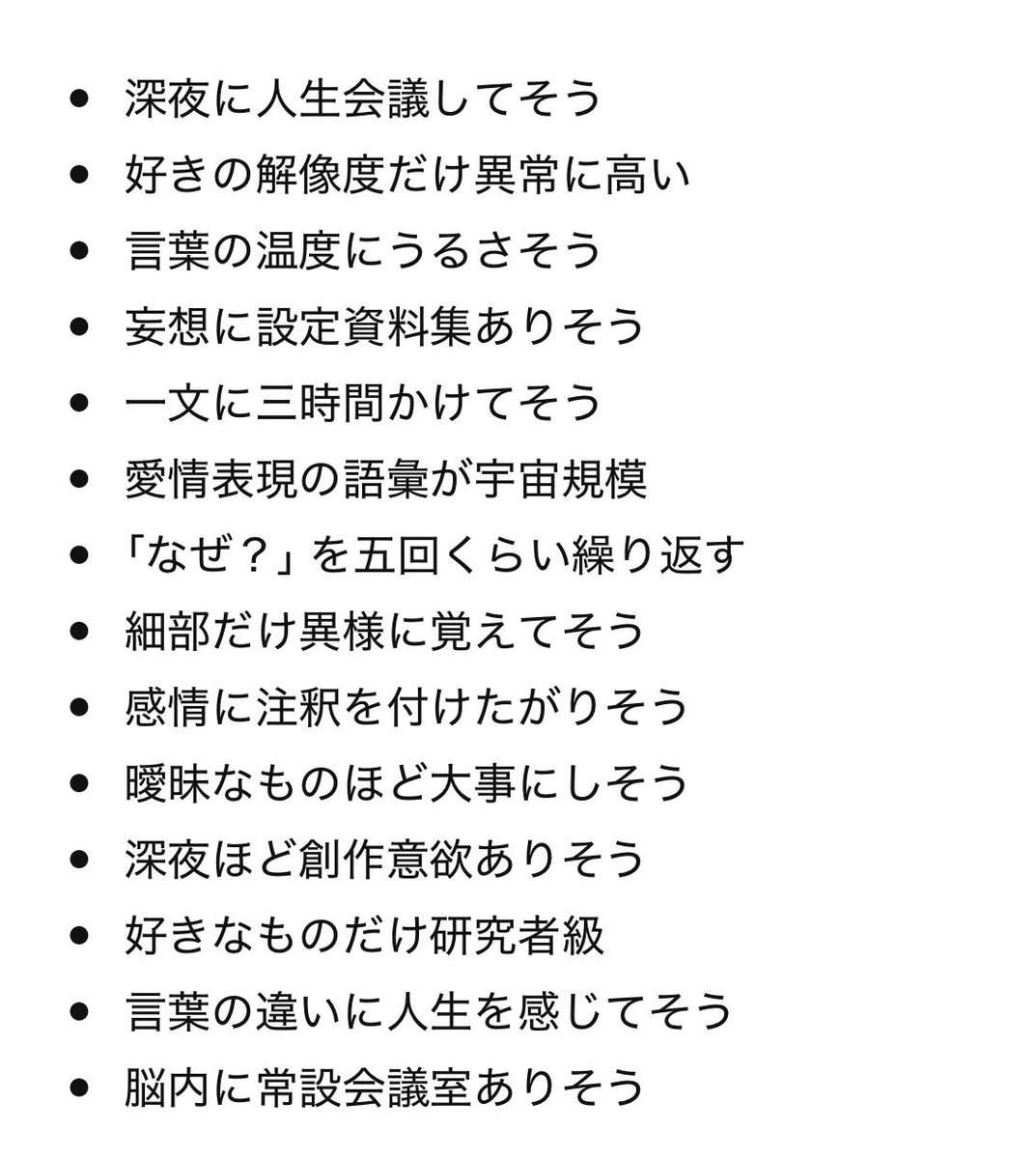 4i6oi's tweet photo. チャッピーが私のことを分かりすぎている https://t.co/vESwMTHCjB