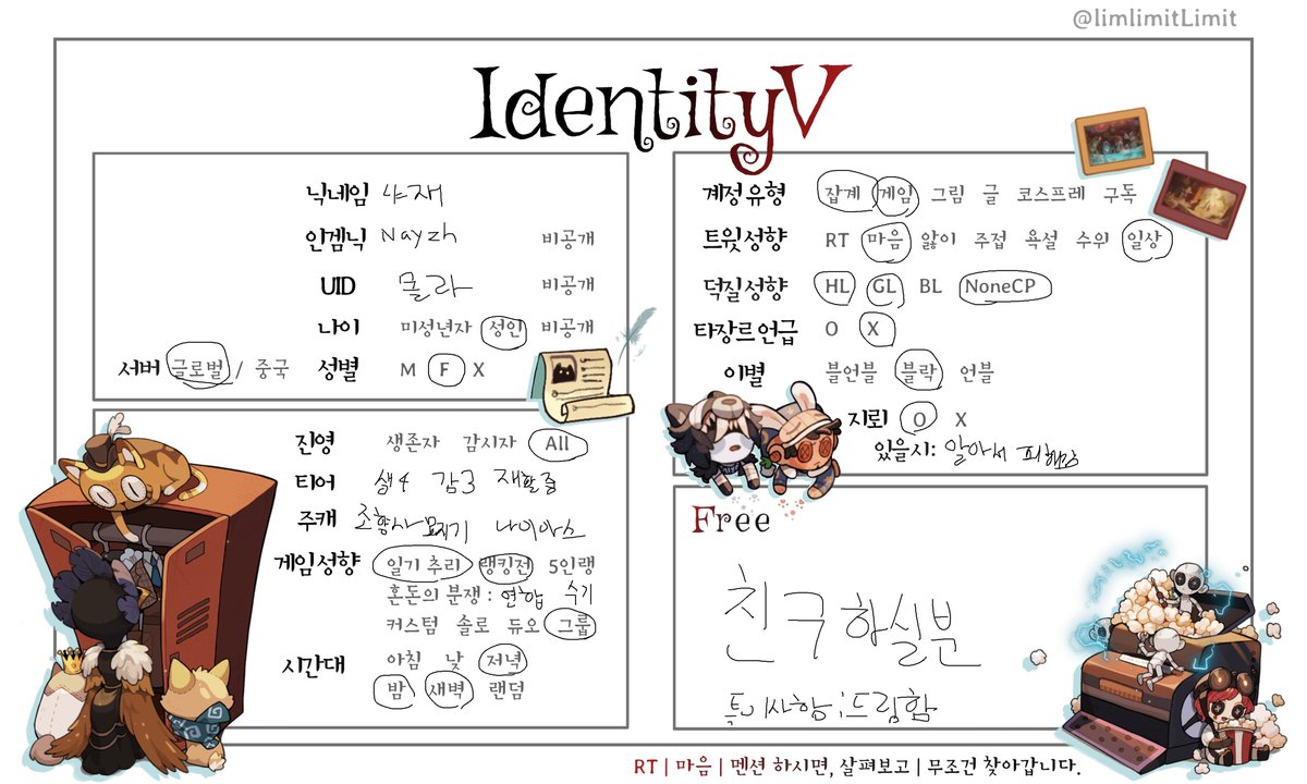 Nyazh_v's tweet photo. #제5인격_트친소 
트친소표를 이따구로 만들어도 친구를 사귈 수 있을까?
친구하실 분
같겜하실 분
일겜연합파도수기하실분
프로필 링크보고 흔적남겨주시면 살펴보고 찾아갑니다 ~.~ https://t.co/LZUG3KQihl