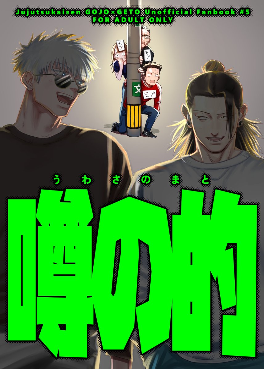 komebaku1's tweet photo. こちらの2作品支部に再録しました！
連休のお供に良かったらぜひ～ https://t.co/g6oQfe0oYt