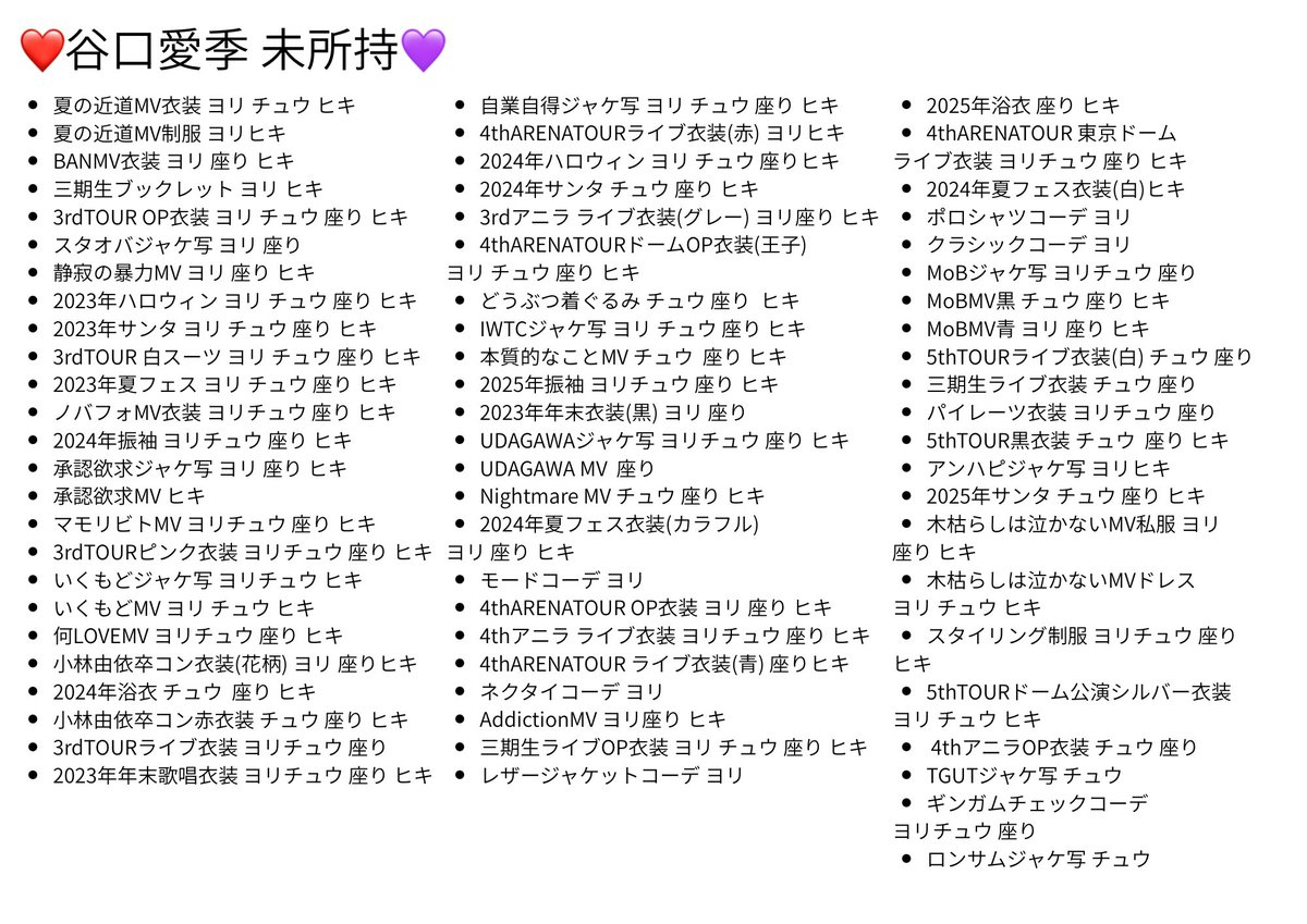 a1r10_'s tweet photo. 櫻坂46 トレ トレード 生写真

【求】画像 山﨑 谷口 未所持

【譲】希望のメンバーお伺いください
⚠️森田・山下・山川の提供✕

9/30 BACKS2日目(バックス・バクラ)orアニラでの直トレ希望

なるべく推しメンに変えたい為、お気軽にお声掛けください🌸 https://t.co/z7qYTFYQYQ